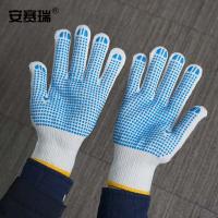 安赛瑞 点珠棉纱手套 39699 均码 3双/包 (单位:包) 白色