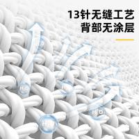 得力 DL521022 涤纶PVC点珠手套 8.5码(215mm)12副/包（单位：包）白+蓝