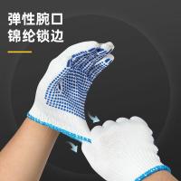 得力 DL521022 涤纶PVC点珠手套 8.5码(215mm)12副/包（单位：包）白+蓝