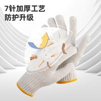 得力 DL521001 加厚棉纱手套 12副/包（单位：包）白