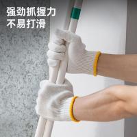 得力 DL521001 加厚棉纱手套 12副/包（单位：包）白