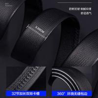 七匹狼（SEPTWOLVES） 真皮腰带 L9991 110-120cm (单位:条) 黑色