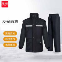 谋福（CNMF） 雨衣套装 防护分体 4XL(180-185) (单位:套) 黑色