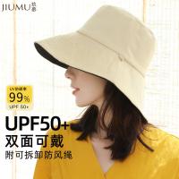 玖慕（JIUMU） 帽子 防晒系列 CW007 均码 200个/箱 (单位:个) 米色