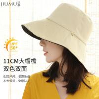 玖慕（JIUMU） 帽子 防晒系列 CW007 均码 200个/箱 (单位:个) 米色