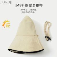 玖慕（JIUMU） 帽子 防晒系列 CW007 均码 200个/箱 (单位:个) 米色