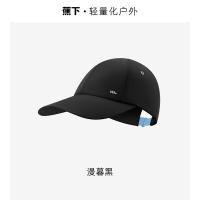 蕉下 率则户外防晒鸭舌帽 F码 帽围长55-58cm帽墙16.1cm帽檐长8cm (单位:顶) 漫暮黑