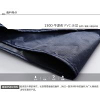 谋福（CNMF） 连体雨衣 常规款 2XL(175-185) (单位:件) 藏青
