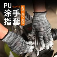熙布集 可定制PU涂指条纹手套 可定制LOGO DZ0018 22*9.5(±0.5)cm (单位:双) 可定制产品起订量500双 颜色随机