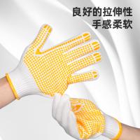 得力 DL521021 涤纶PVC点珠手套 8.5码(215mm)12副/包（单位：包）白+黄