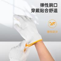 得力 DL521021 涤纶PVC点珠手套 8.5码(215mm)12副/包（单位：包）白+黄