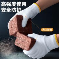 鸣固 100012387864 棉纱劳保手套 500g12双 白色（单位：包）