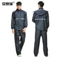 安赛瑞 12322 分体式雨衣套装 XL （单位：套）藏青色
