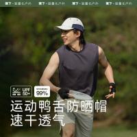 蕉下 时尚百搭潮流 遮阳帽 58-60ccm 银河灰（单位：顶）