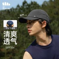 蕉下 时尚百搭潮流 遮阳帽 58-60ccm 银河灰（单位：顶）
