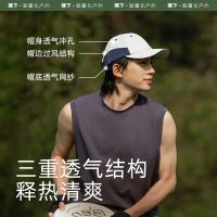 蕉下 时尚百搭潮流 遮阳帽 58-60ccm 银河灰（单位：顶）