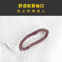 鸣固 劳保棉纱 劳保手套 12双 白色（单位：包）