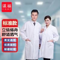 谋福（CNMF） 61 防护服 标准款M号165码 （单位:套） 白