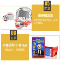 鸣固 TZL30 过滤式自救呼吸器 防毒面具 成人2个+儿童1个 红色（单位：套）