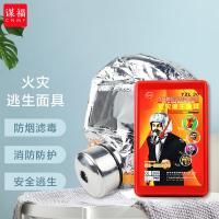 谋福（CNMF） 8100 TZL30  防毒面具 过滤式 硅胶款 （单位：个）