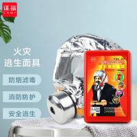 谋福（CNMF） 8100 自救呼吸器 1个 （单位:个）