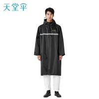 天堂 JF-1 牛津布风雨衣 XXL码(单位：把) 颜色随机