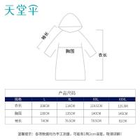 天堂 JF-1 牛津布风雨衣 XXL码(单位：把) 颜色随机