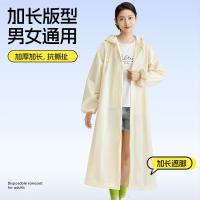 四万公里 SW9104 一次性成人雨衣 3件/套(单位：套) 山羽杏