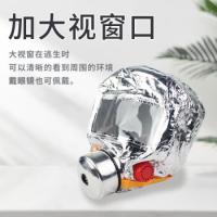 谋福（CNMF） TZL30 过滤式消防自救呼吸器 防毒面具 8100 银色（单位：个)