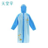 天堂 N007YT 卡通背囊式学生装雨衣 XXL码(单位：把) 两种批次随机 颜色随机