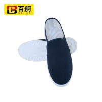 百舸 PVC静电 劳保鞋 42码（单位：双）蓝色