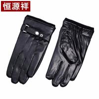 恒源祥（HYX） 50M20913 手套 均码 (单位：副) 黑色