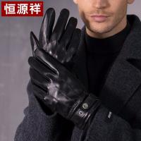 恒源祥（HYX） 50M20913 手套 均码 (单位：副) 黑色