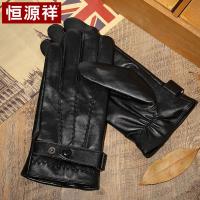 恒源祥（HYX） 50M18906 男士手套 均码 (单位：副) 黑色