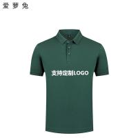 爱萝兔 ALT-PL03 短袖POLO衫 S-4XL（单位：件）颜色随机发货 支持定制 1000件起订