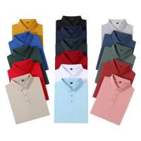 爱萝兔 ALT-PL03 短袖POLO衫 S-4XL（单位：件）颜色随机发货 支持定制 1000件起订