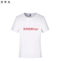 爱萝兔 ALT-S06 速干圆领T恤 S-3XL（单位：件）颜色随机发货 支持定制 1000件起订