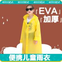 四万公里 SW7163 一次性雨衣 单件装 黄色（单位：件）