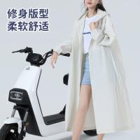 四万公里 SW7606 雨衣 长款 白色（单位：件）