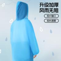 四万公里 SW7389 雨衣 长款 蓝色（单位：件）