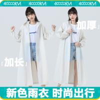 四万公里 SW7606 雨衣 均码 （单位:件）