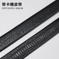 爱登堡 FYC2678 时尚商务休闲皮带 110*3.5cm (单位:条)