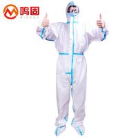 鸣固 一次性防护服 均码 链条式(带脚套)（单位：件） 白色+蓝色条