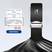 七匹狼（SEPTWOLVES） 7A719428000-08 男士自动扣皮带 长度110-125cm随机 宽3.5cm(单位：条) 黑色