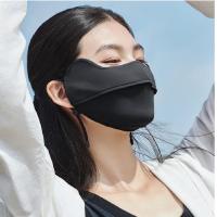 蕉下 AL83324 凉感护眼角防晒口罩 均码（单位：个）云碳黑