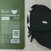 蕉下 AL83324 凉感护眼角防晒口罩 均码（单位：个）云碳黑
