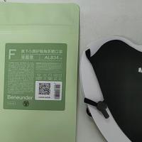蕉下 AL83424 小颜护眼角防晒口罩 均码（单位：个）漫暮黑
