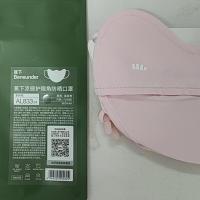 蕉下 AL83324 凉感护眼角防晒口罩 均码（单位：个）柔雾粉