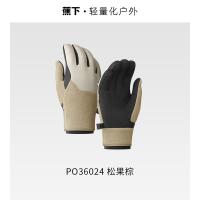 蕉下 PO36024 绒感保暖手套 L码（单位：副） 松果棕