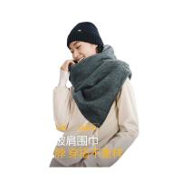 蕉下 PO46924 PS07019 柔绒保暖披肩围巾 322g (单位：条） 颜色随机